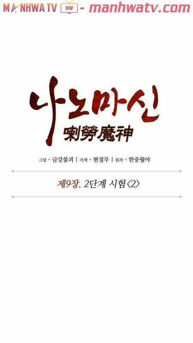 Ngã Lão Ma Thần Chapter 22 trang 14