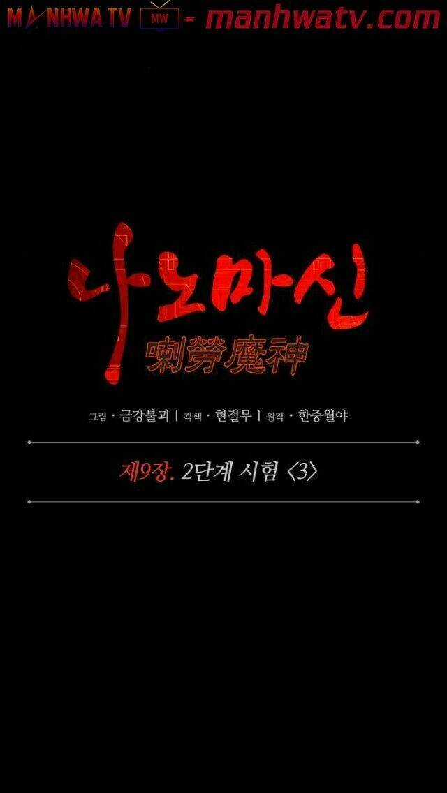 Ngã Lão Ma Thần Chapter 23 trang 10