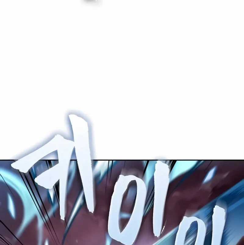 Ngã Lão Ma Thần Chapter 234 trang 13