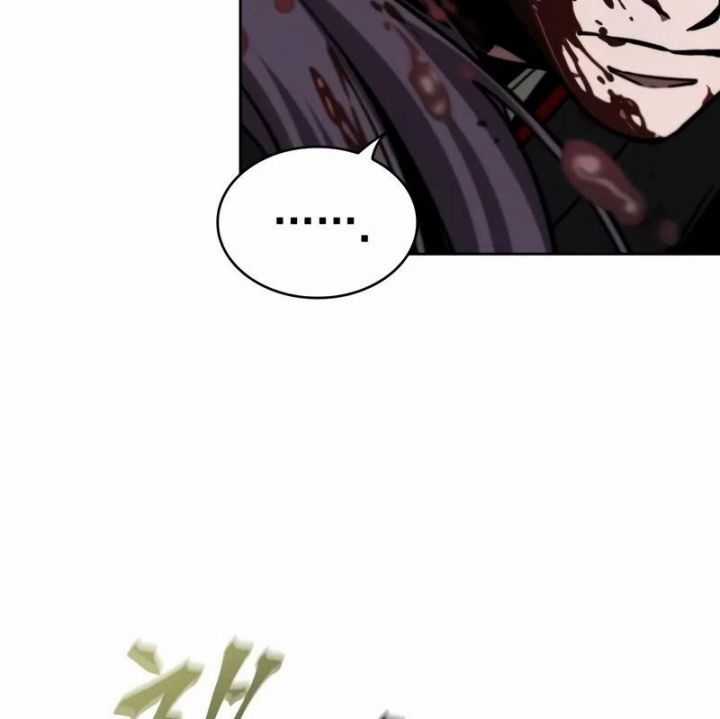 Ngã Lão Ma Thần Chapter 235 trang 151