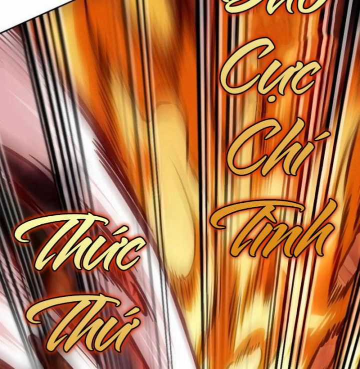 Ngã Lão Ma Thần Chapter 235 trang 22