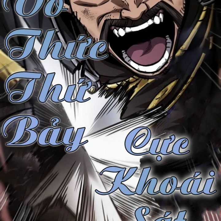 Ngã Lão Ma Thần Chapter 235 trang 37