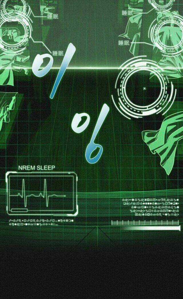 Ngã Lão Ma Thần Chapter 24 trang 55