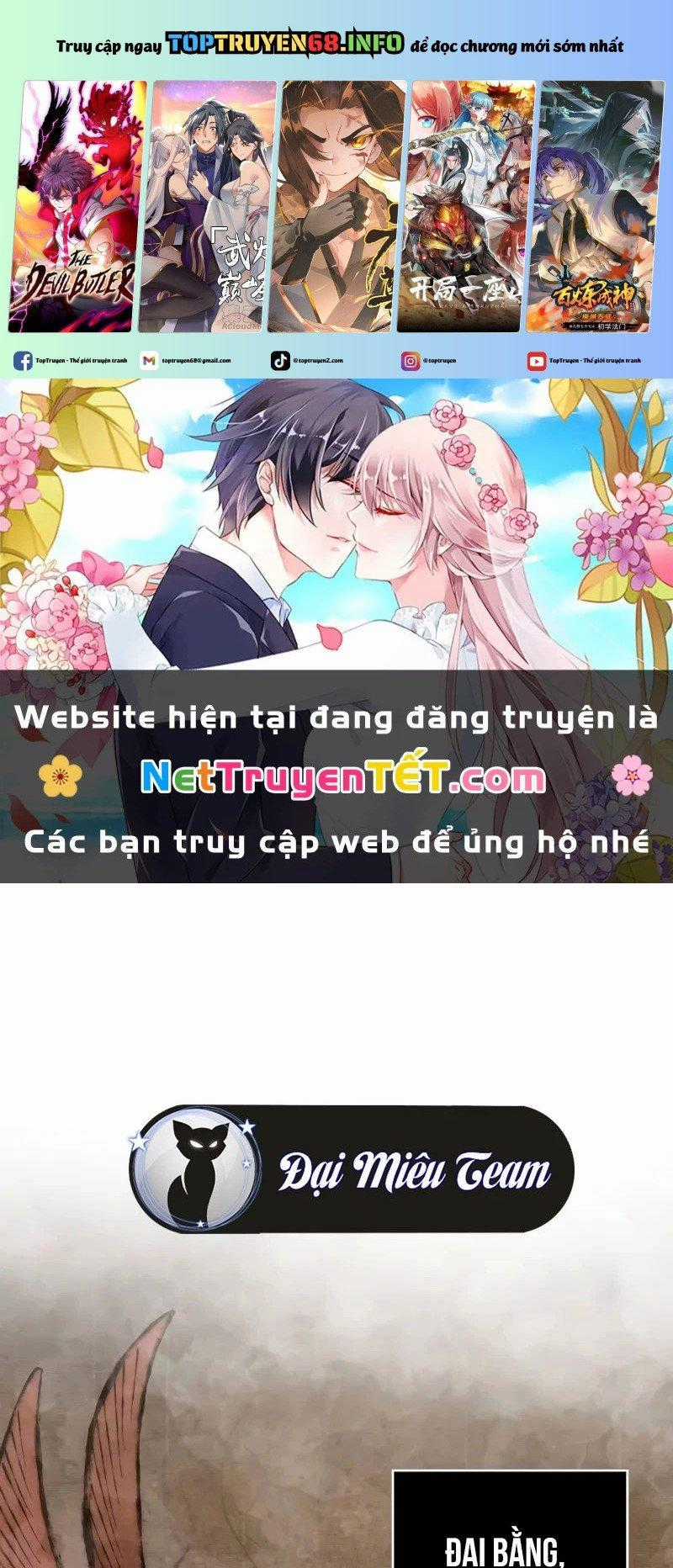 Ngã Lão Ma Thần Chapter 242 trang 0