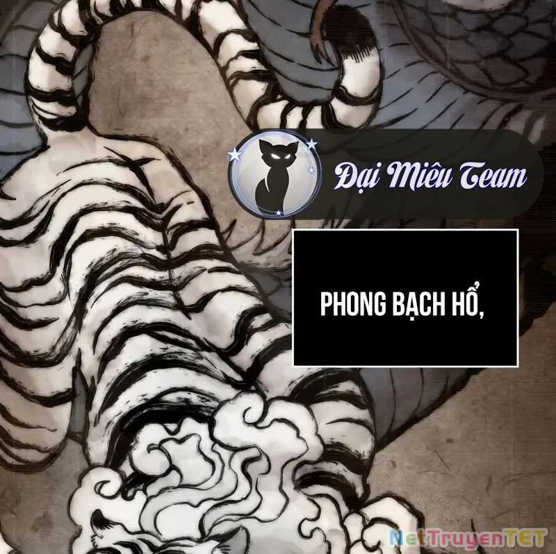 Ngã Lão Ma Thần Chapter 242 trang 3