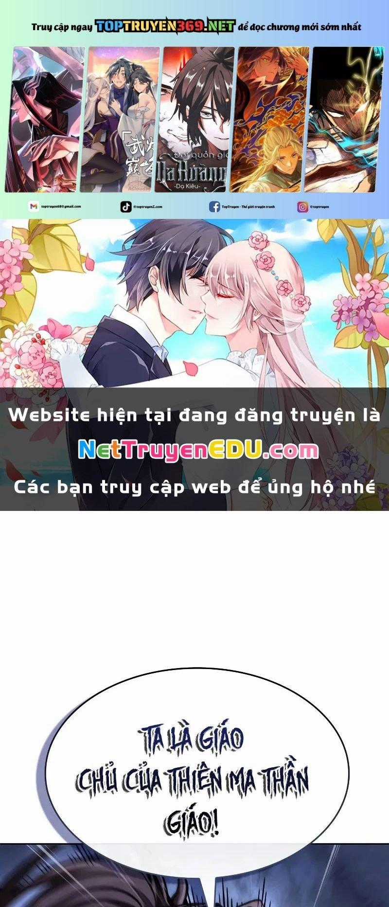 Ngã Lão Ma Thần Chapter 247 trang 0