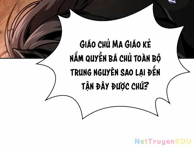 Ngã Lão Ma Thần Chapter 247 trang 17