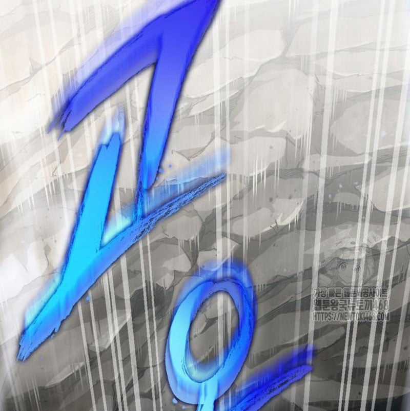 Ngã Lão Ma Thần Chapter 248 trang 123