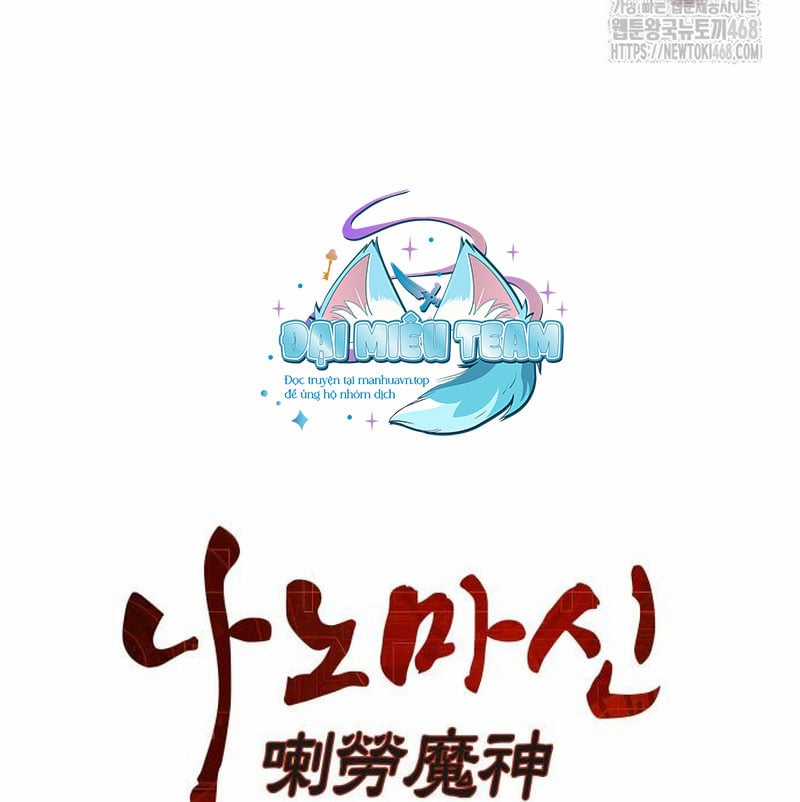 Ngã Lão Ma Thần Chapter 248 trang 20