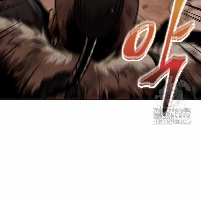 Ngã Lão Ma Thần Chapter 248 trang 35