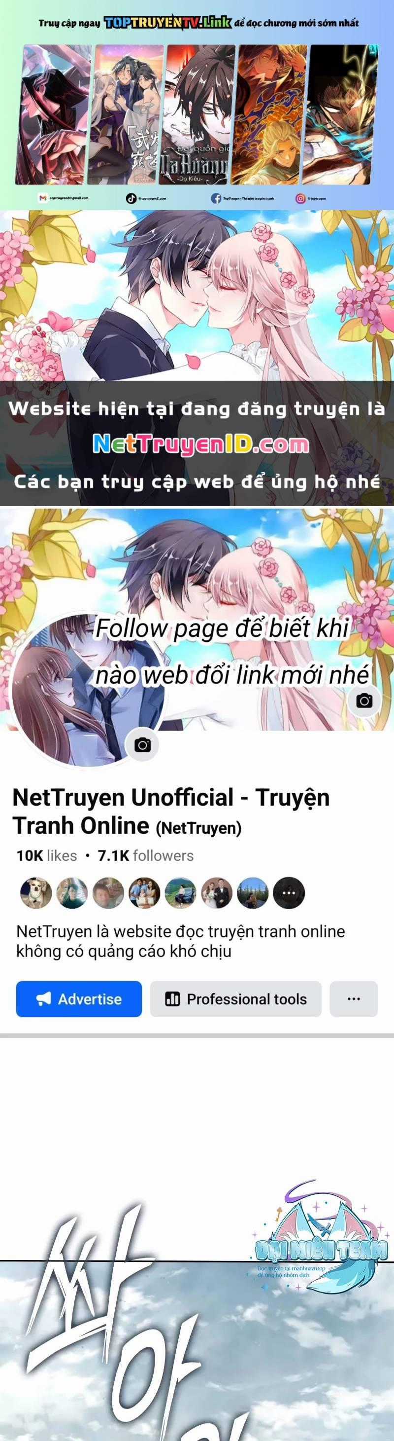 Ngã Lão Ma Thần Chapter 249 trang 0