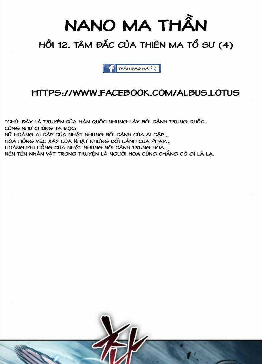 Ngã Lão Ma Thần Chapter 32 trang 12