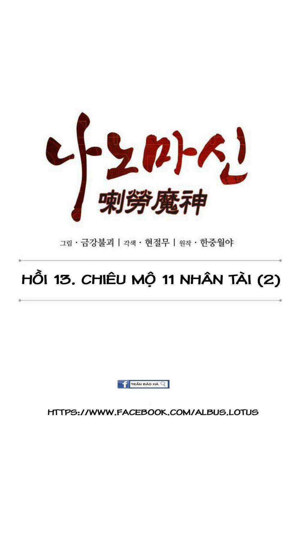 Ngã Lão Ma Thần Chapter 34 trang 8