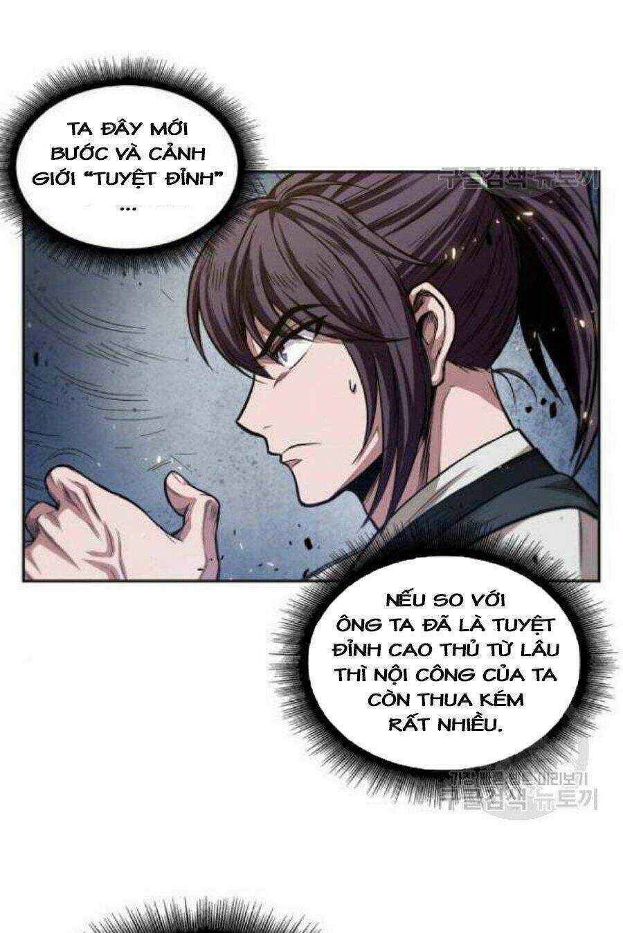 Ngã Lão Ma Thần Chapter 37 trang 2