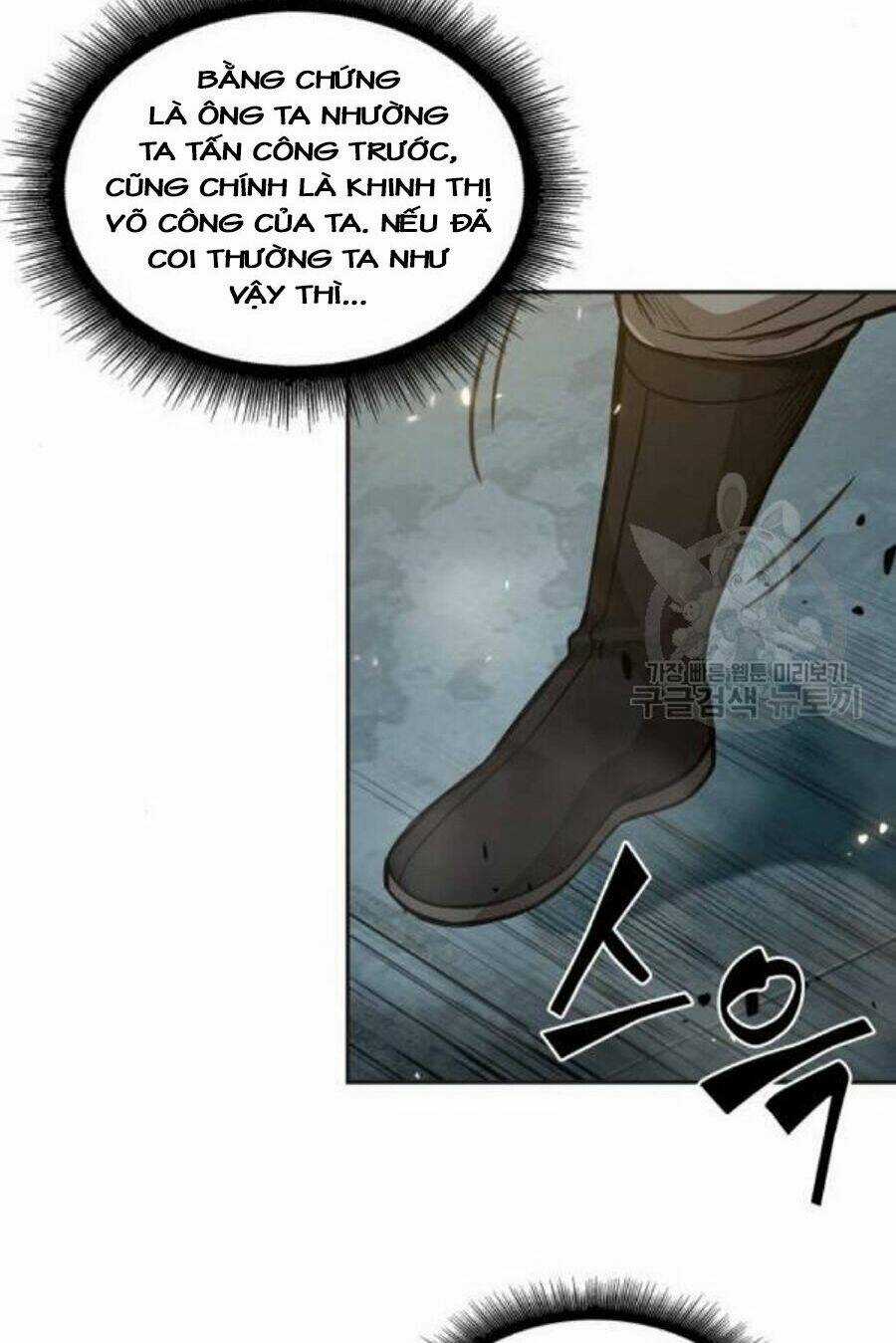 Ngã Lão Ma Thần Chapter 37 trang 3