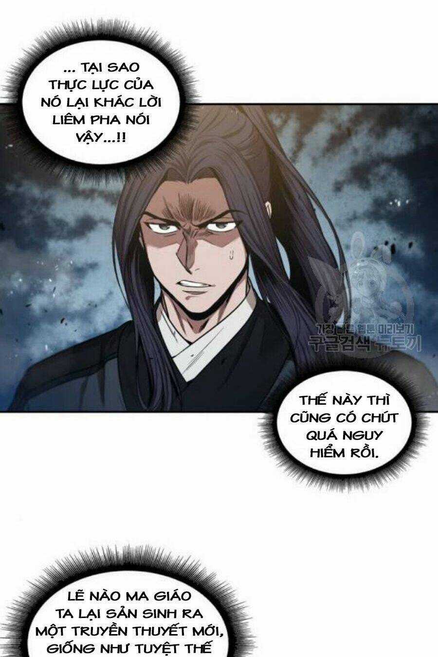 Ngã Lão Ma Thần Chapter 37 trang 52