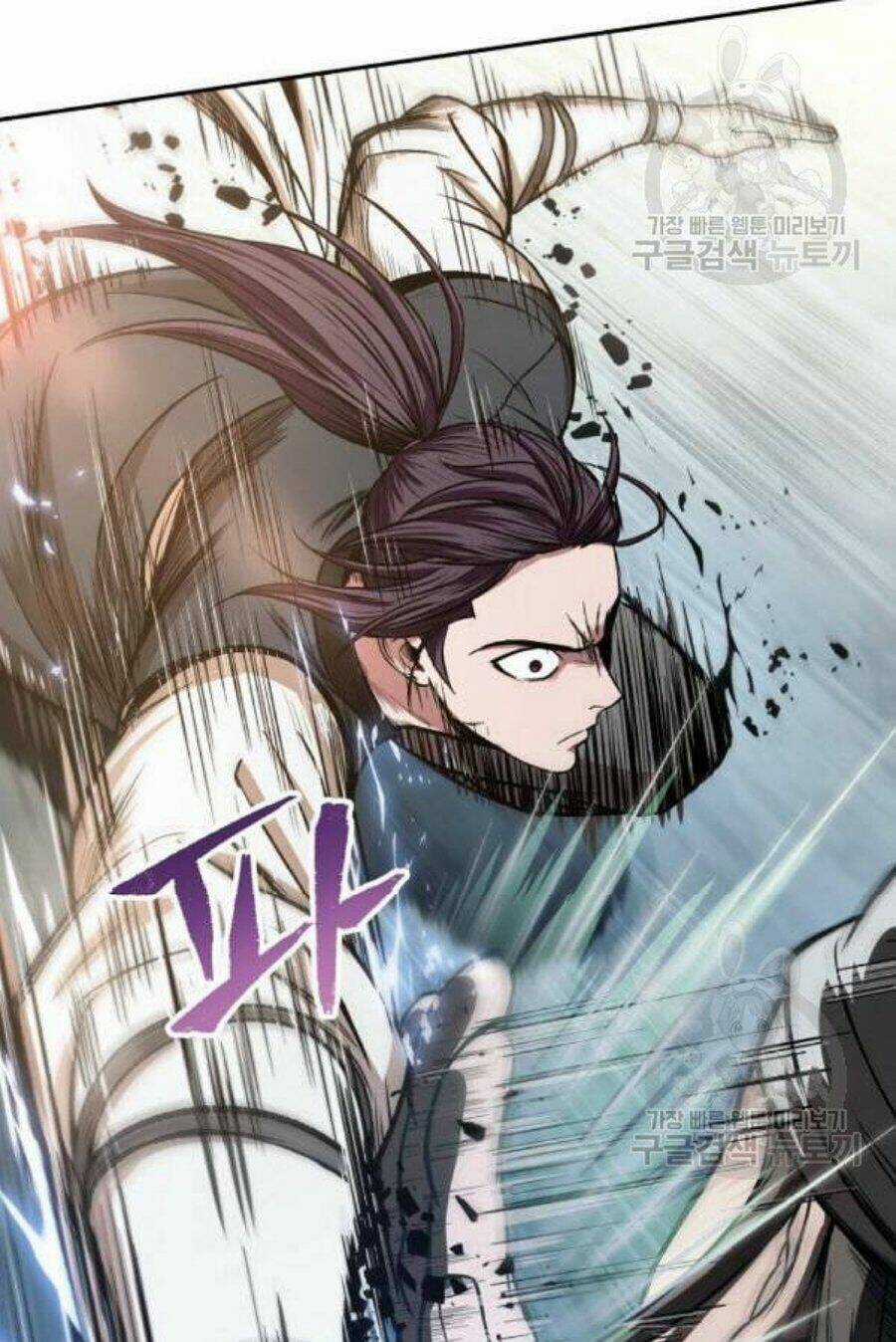 Ngã Lão Ma Thần Chapter 37 trang 7