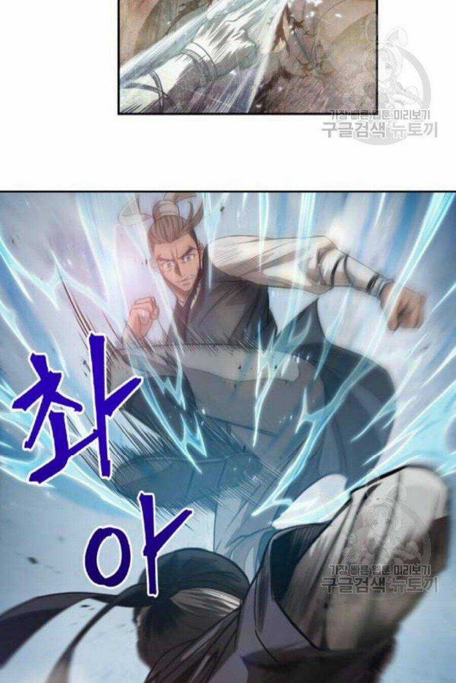 Ngã Lão Ma Thần Chapter 37 trang 79