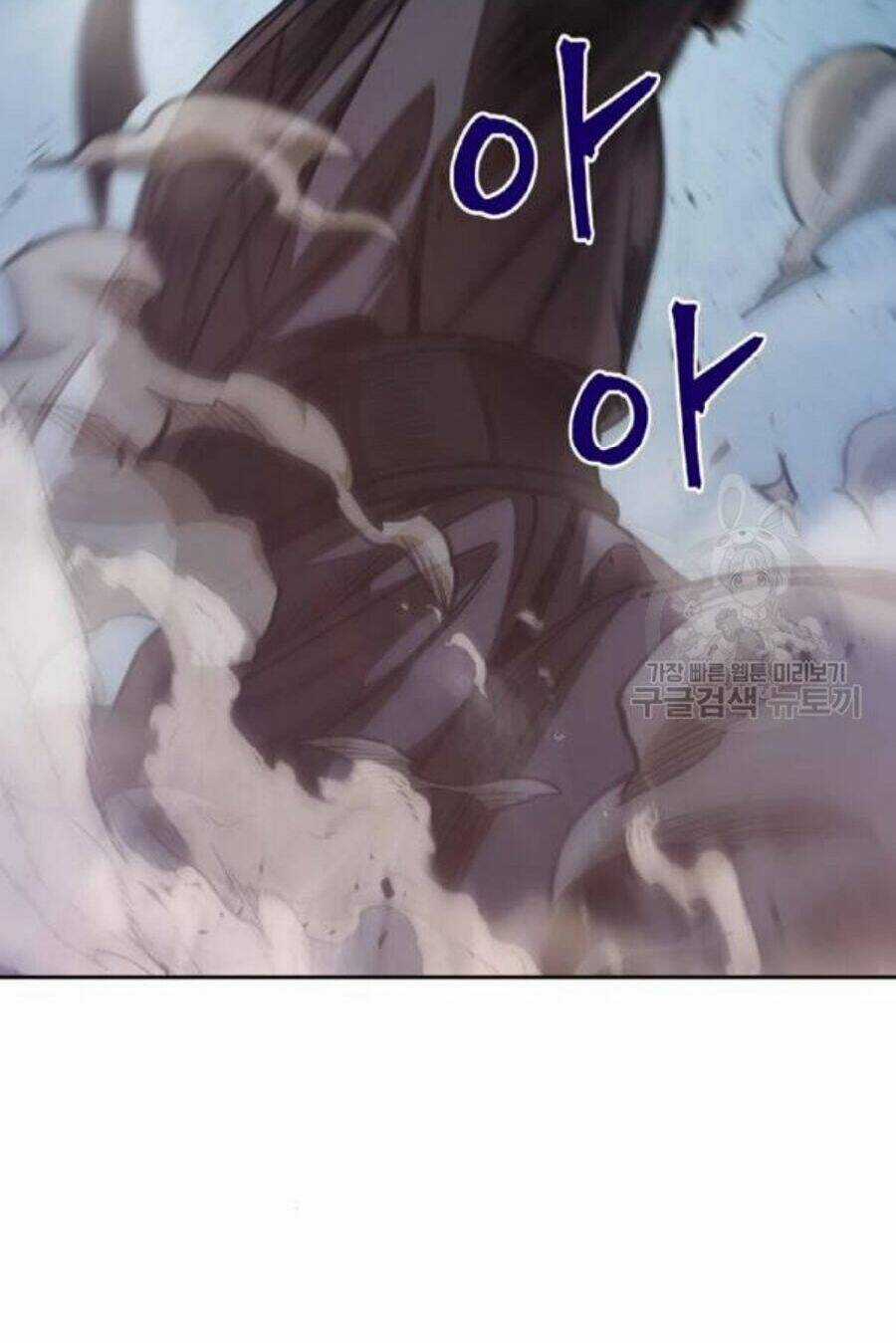 Ngã Lão Ma Thần Chapter 37 trang 80