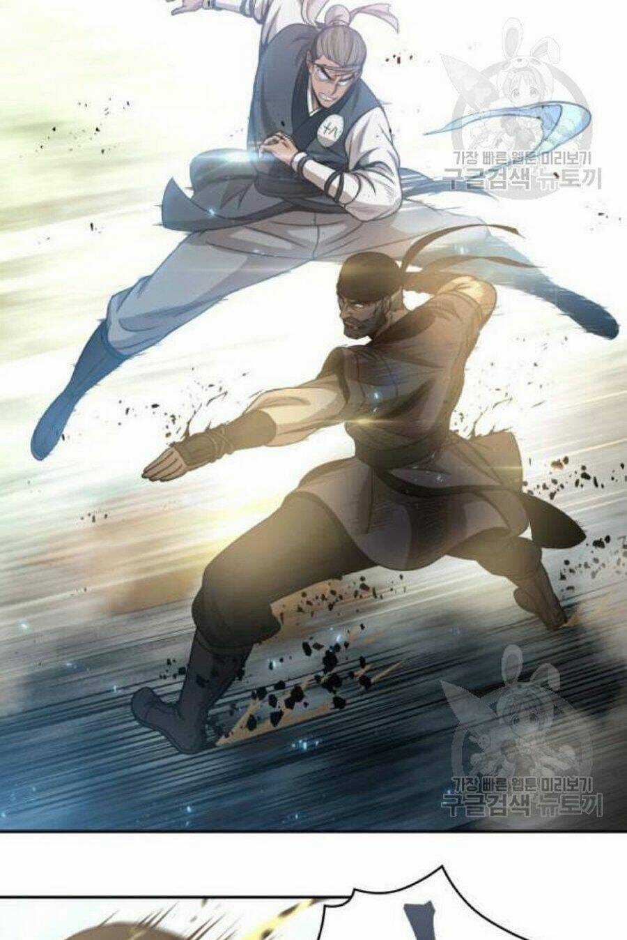 Ngã Lão Ma Thần Chapter 37 trang 84