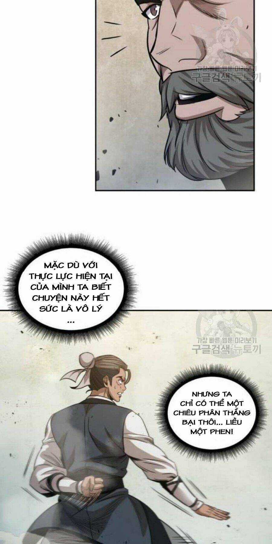 Ngã Lão Ma Thần Chapter 38 trang 12