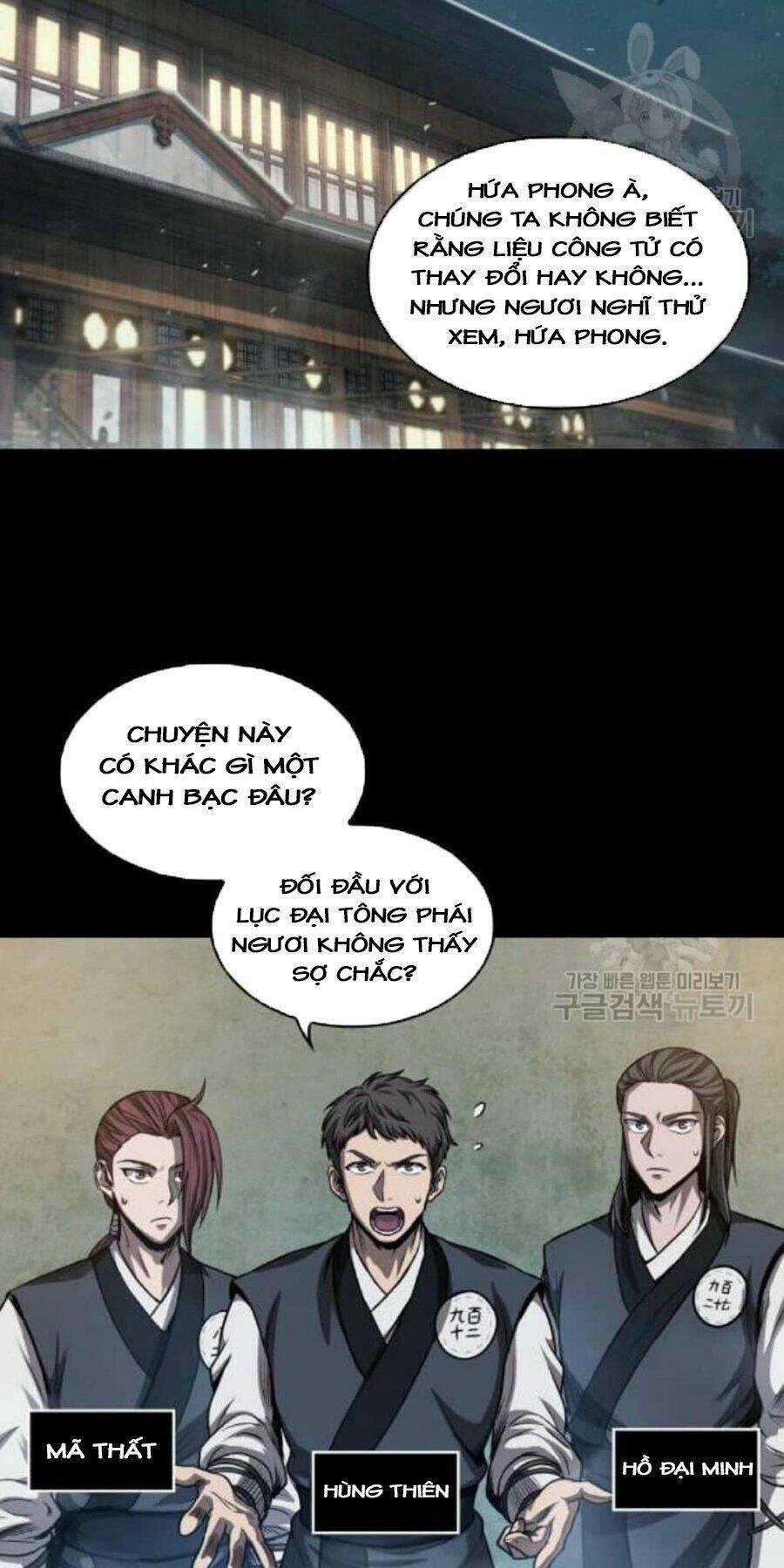 Ngã Lão Ma Thần Chapter 38 trang 46