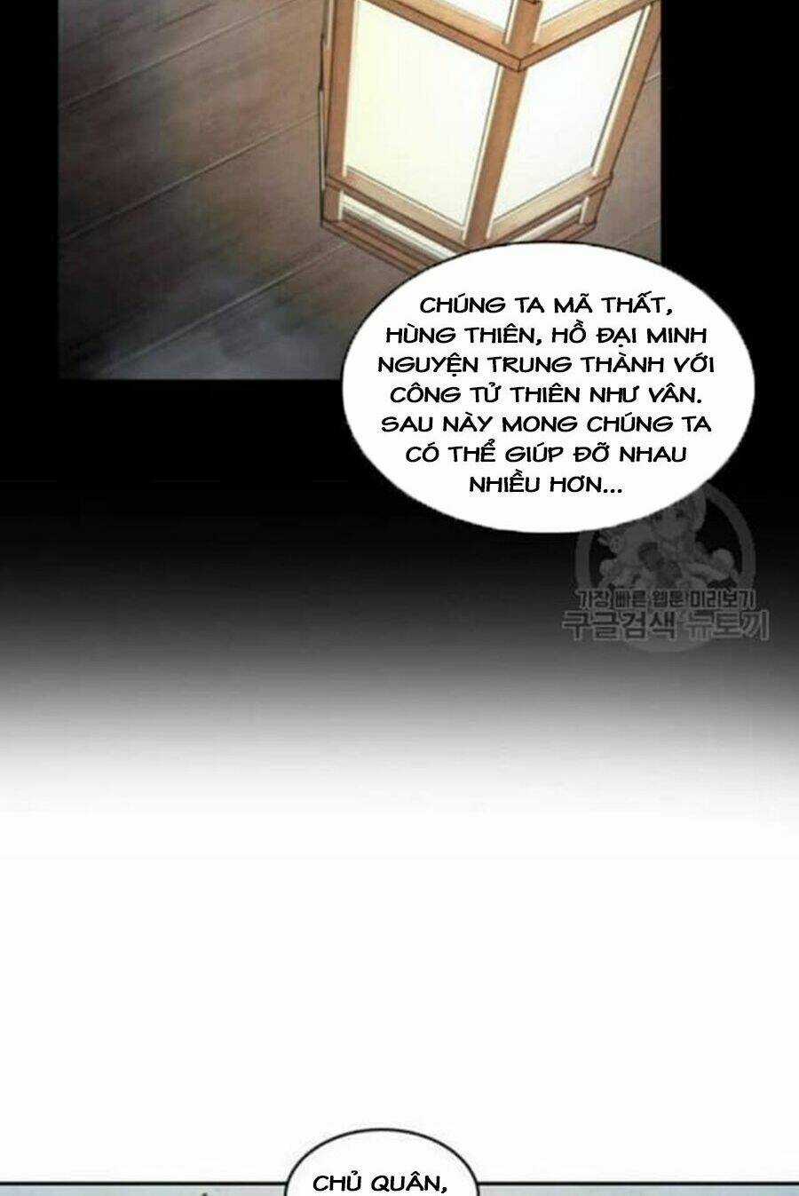 Ngã Lão Ma Thần Chapter 38 trang 52