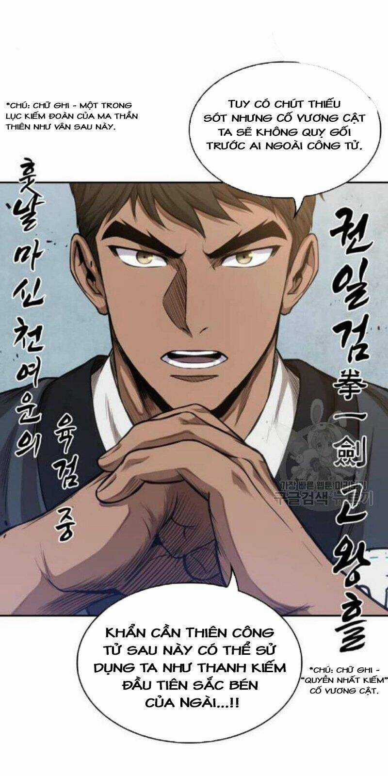 Ngã Lão Ma Thần Chapter 39 trang 21