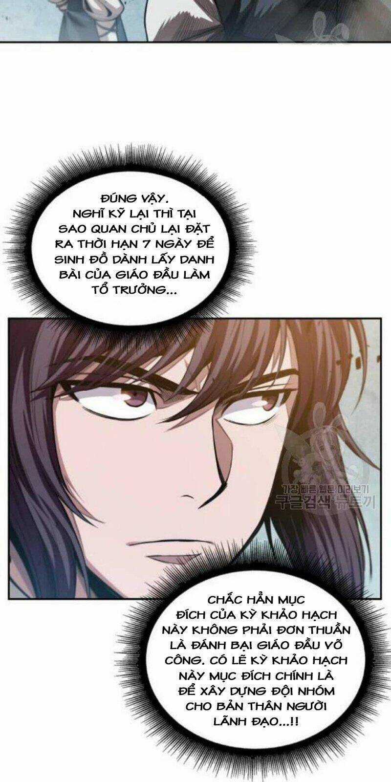 Ngã Lão Ma Thần Chapter 39 trang 34