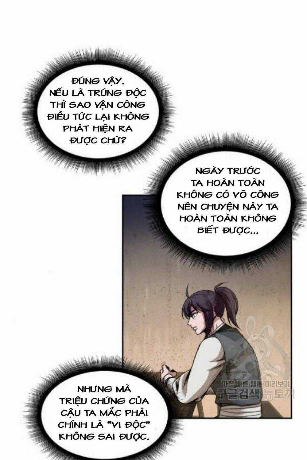 Ngã Lão Ma Thần Chapter 40 trang 24