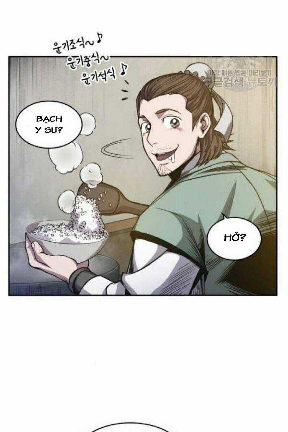 Ngã Lão Ma Thần Chapter 40 trang 26