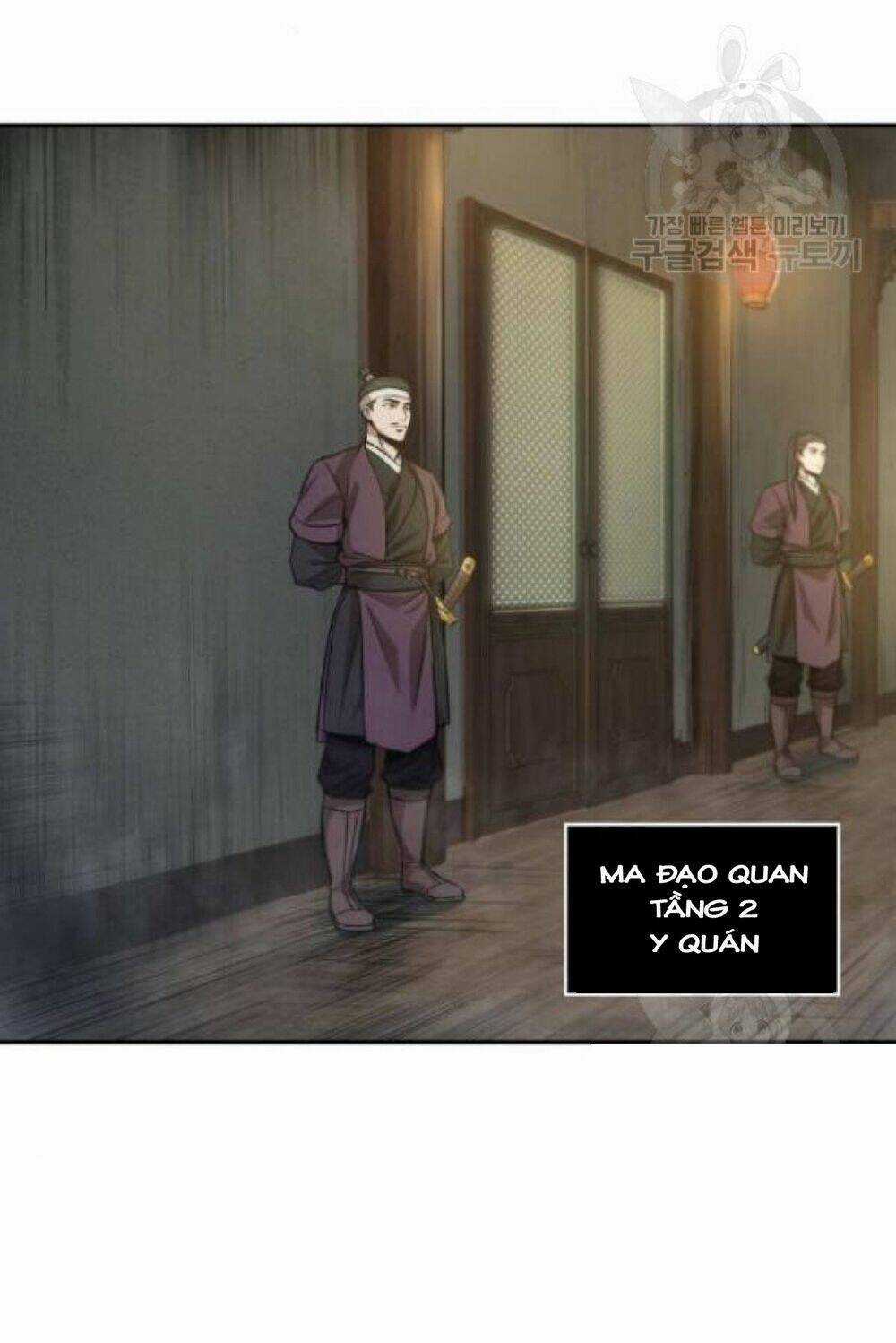 Ngã Lão Ma Thần Chapter 40 trang 30