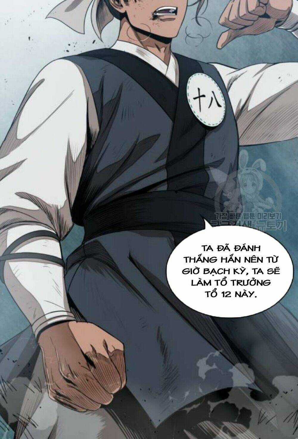 Ngã Lão Ma Thần Chapter 40 trang 43