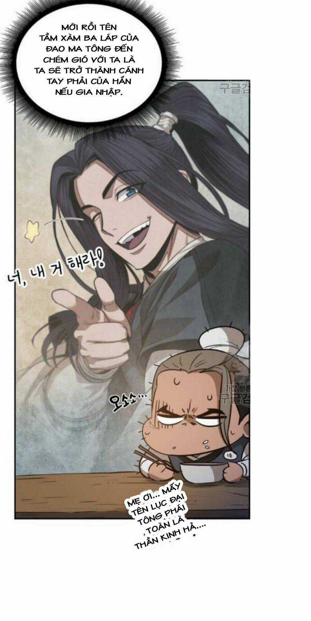 Ngã Lão Ma Thần Chapter 40 trang 7