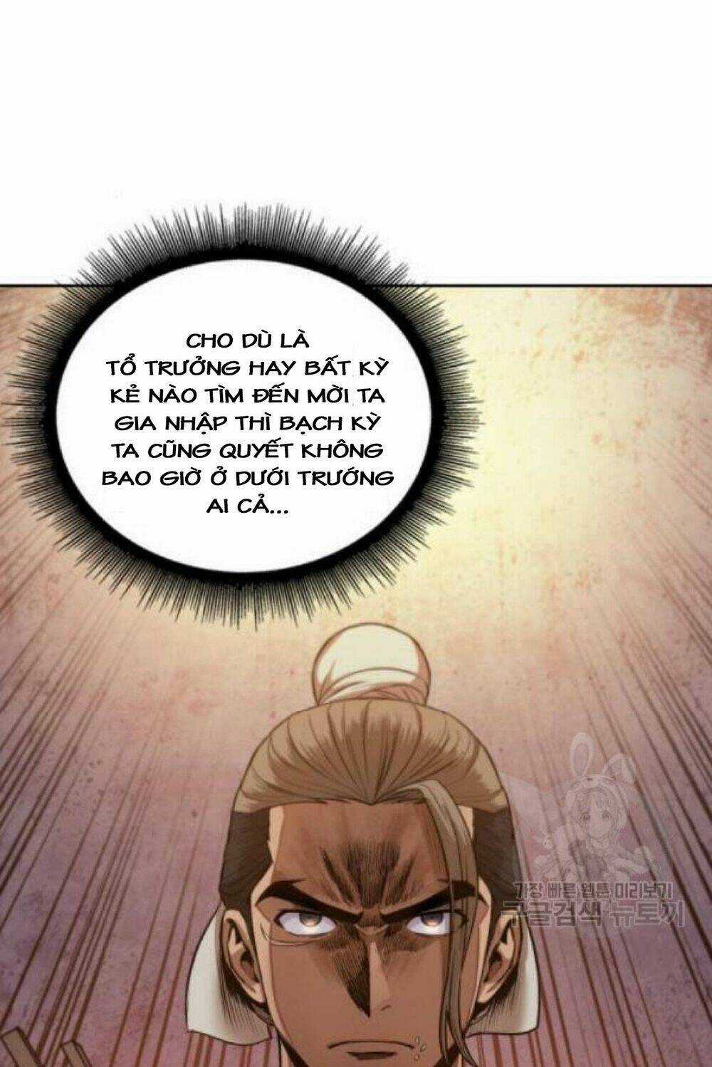 Ngã Lão Ma Thần Chapter 40 trang 8