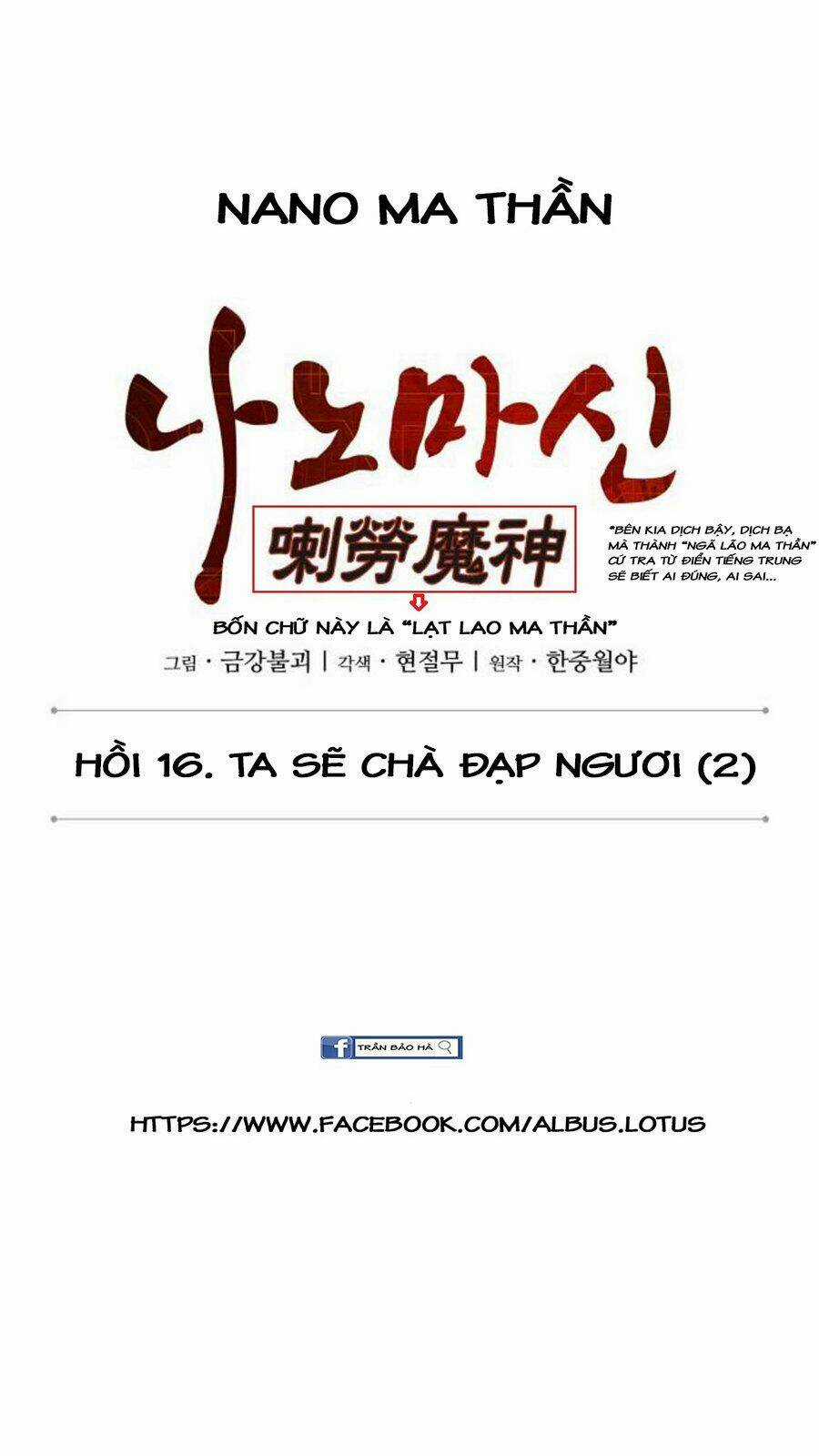 Ngã Lão Ma Thần Chapter 41 trang 11
