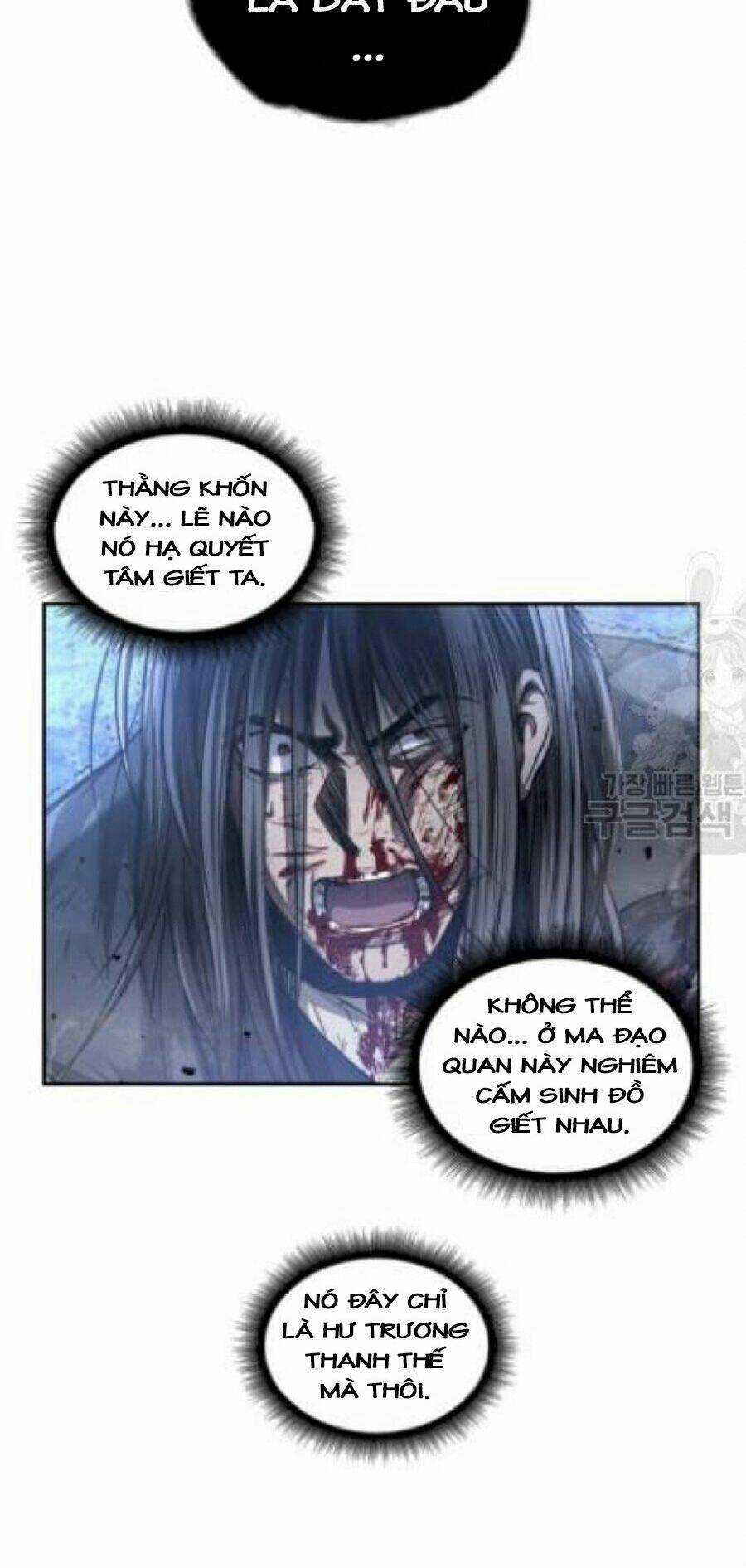 Ngã Lão Ma Thần Chapter 41 trang 16