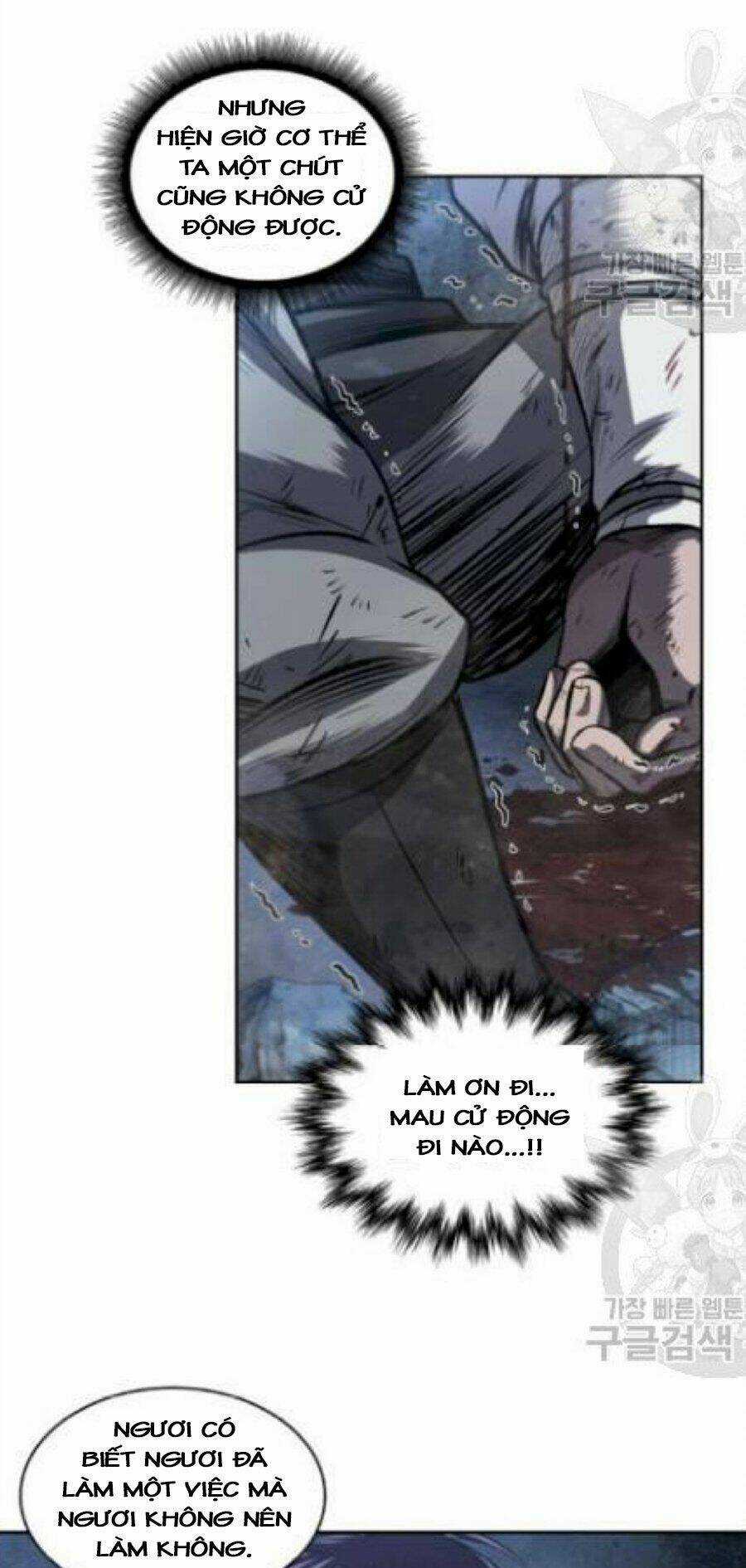 Ngã Lão Ma Thần Chapter 41 trang 17