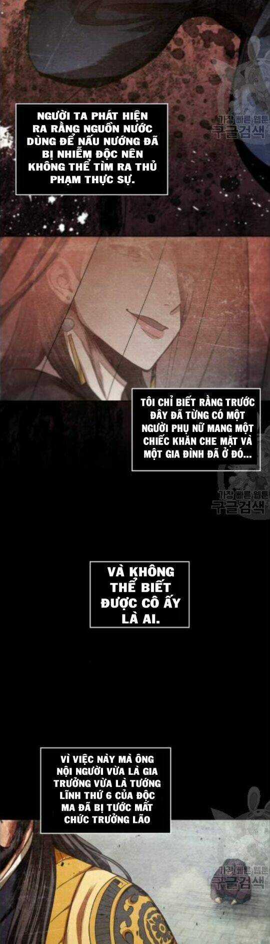 Ngã Lão Ma Thần Chapter 42 trang 24