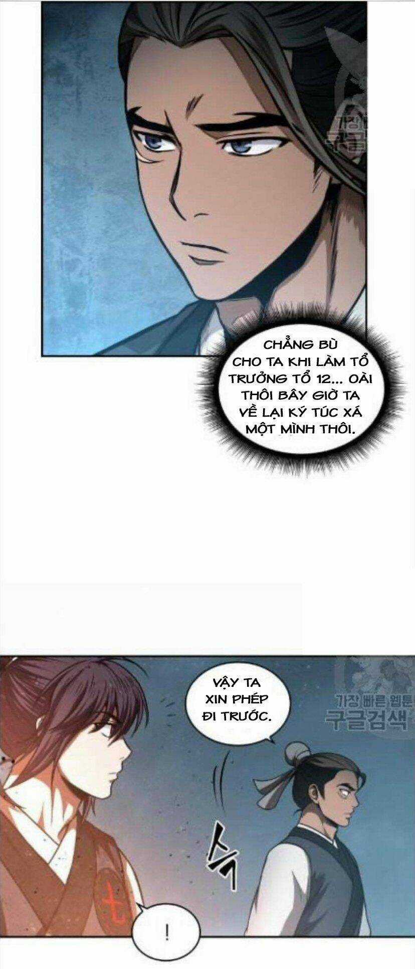 Ngã Lão Ma Thần Chapter 43 trang 46