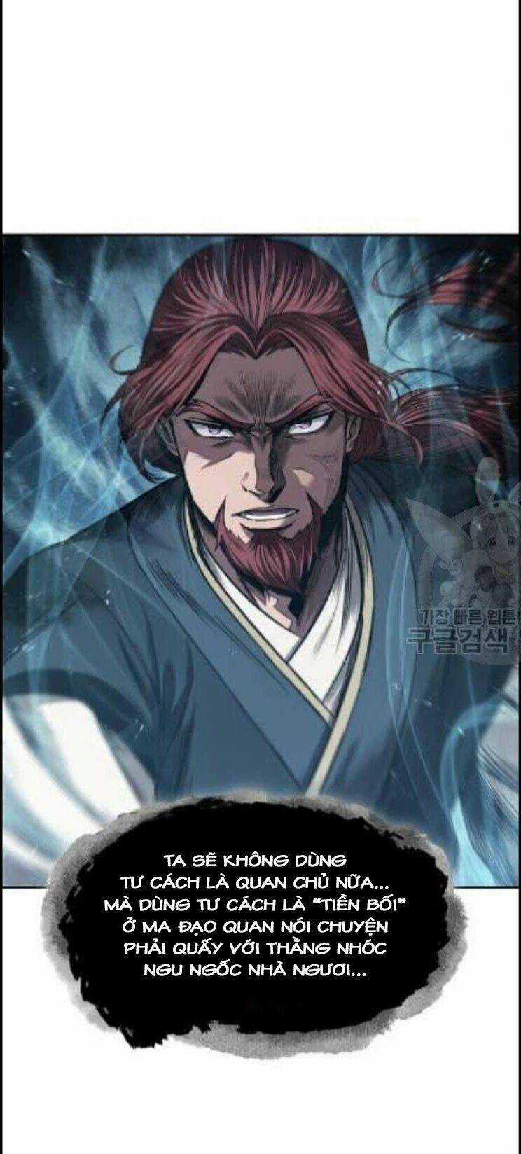 Ngã Lão Ma Thần Chapter 44 trang 14