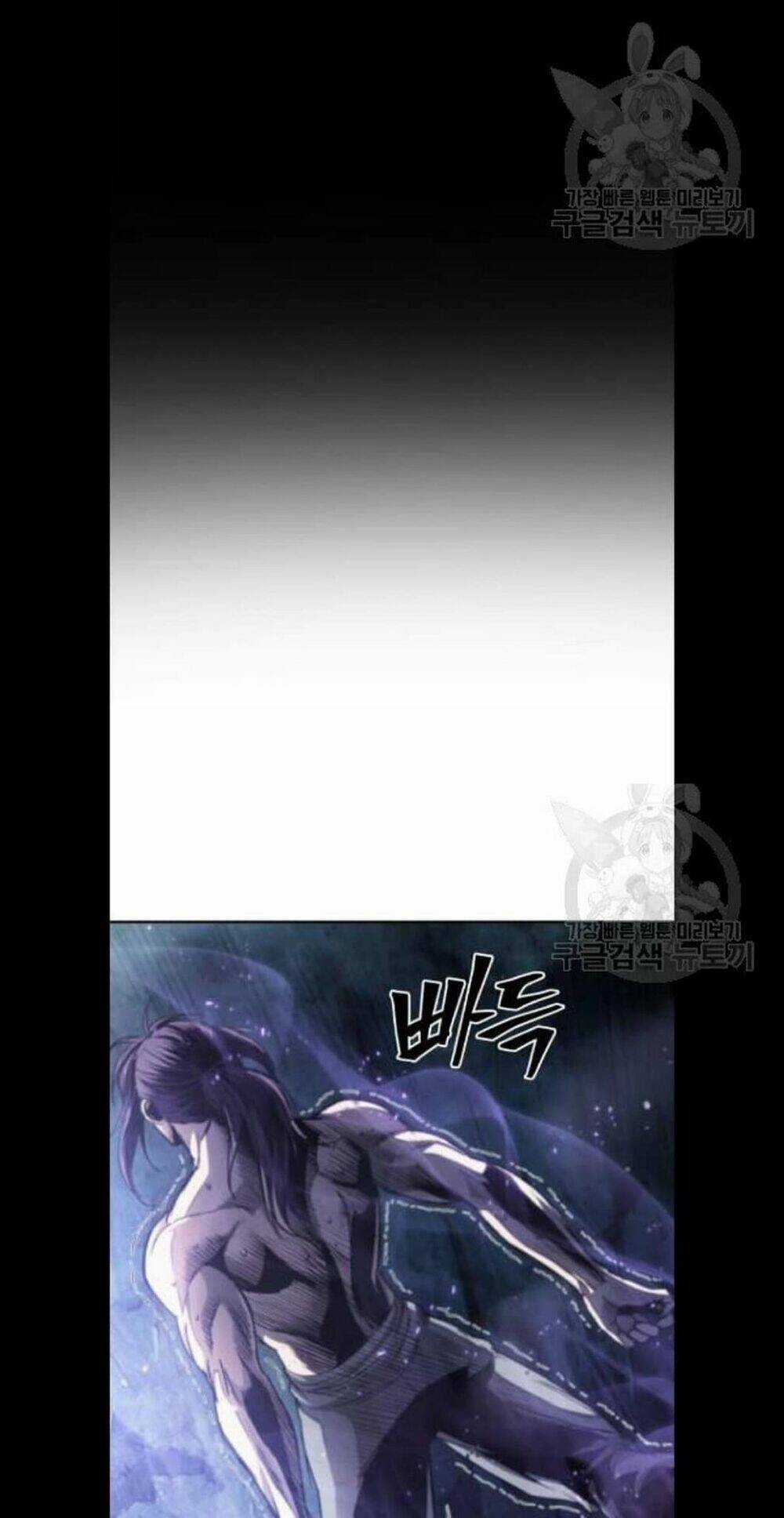 Ngã Lão Ma Thần Chapter 45 trang 10