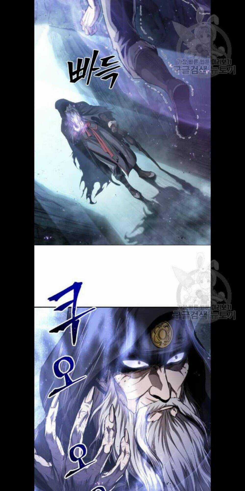 Ngã Lão Ma Thần Chapter 45 trang 11