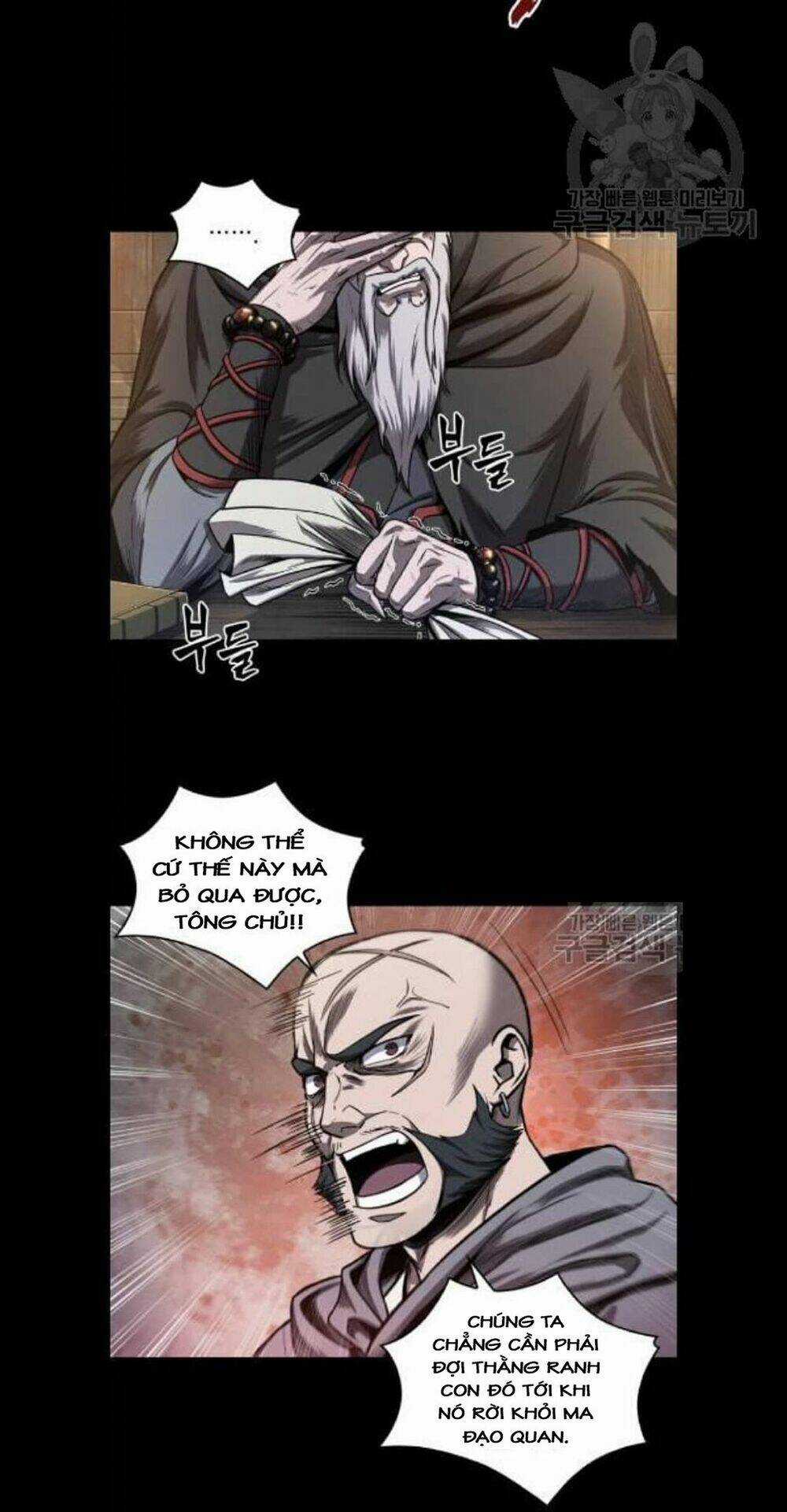 Ngã Lão Ma Thần Chapter 45 trang 3