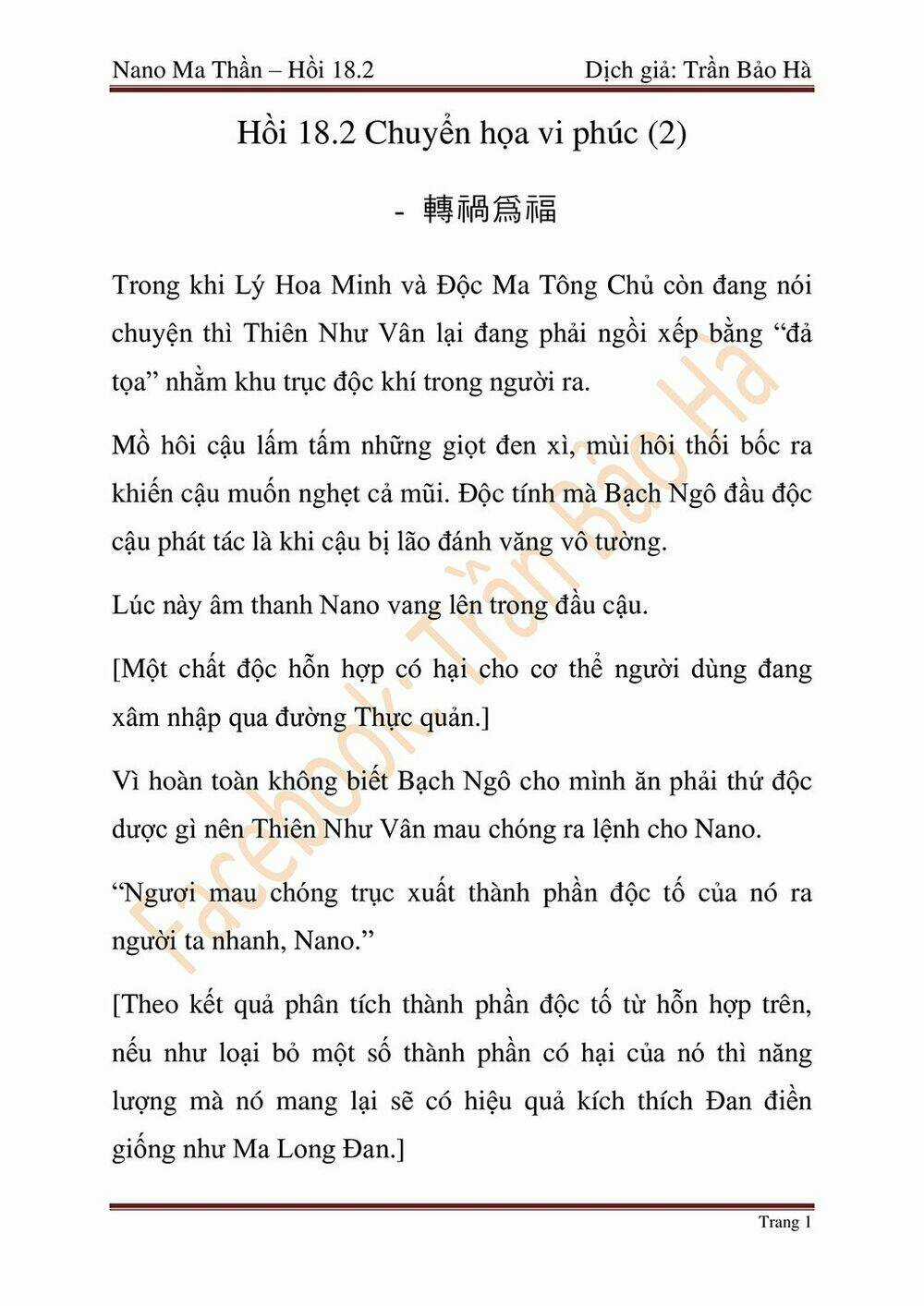 Ngã Lão Ma Thần Chapter 45 trang 44