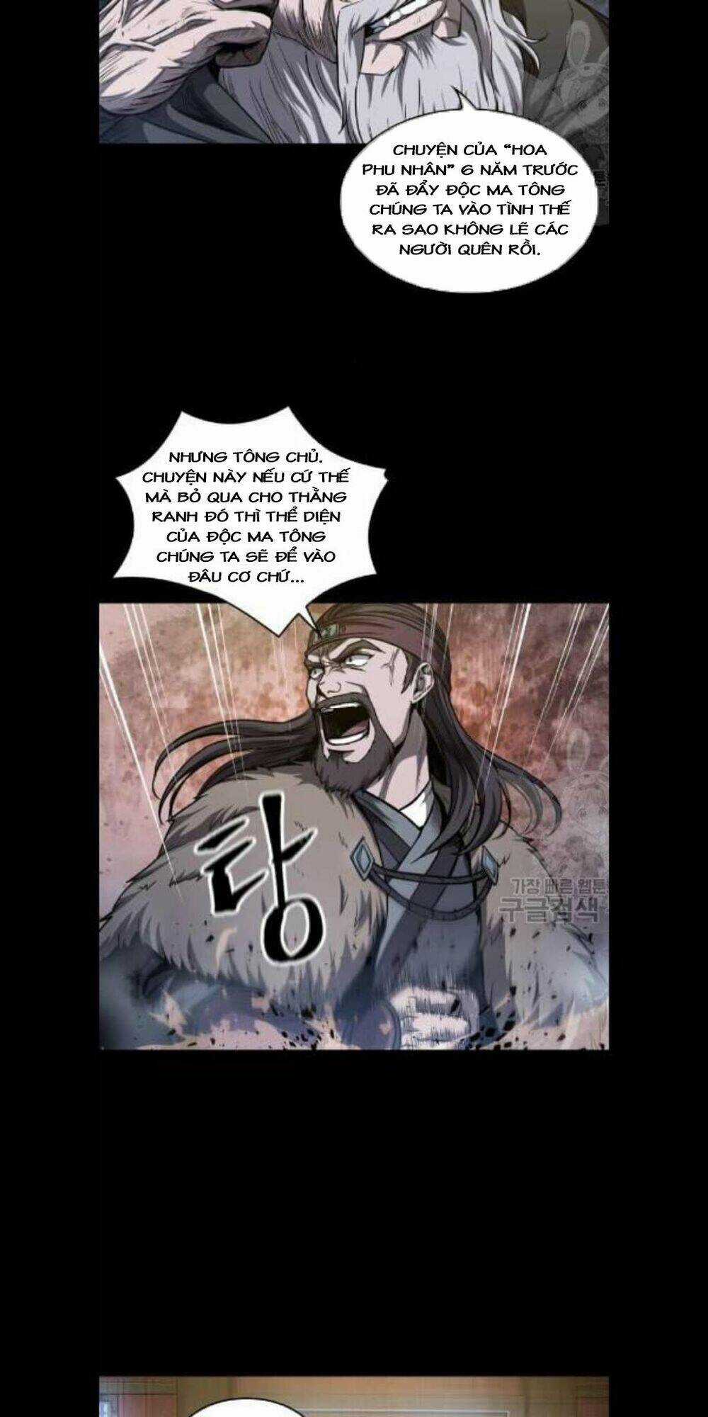 Ngã Lão Ma Thần Chapter 45 trang 5