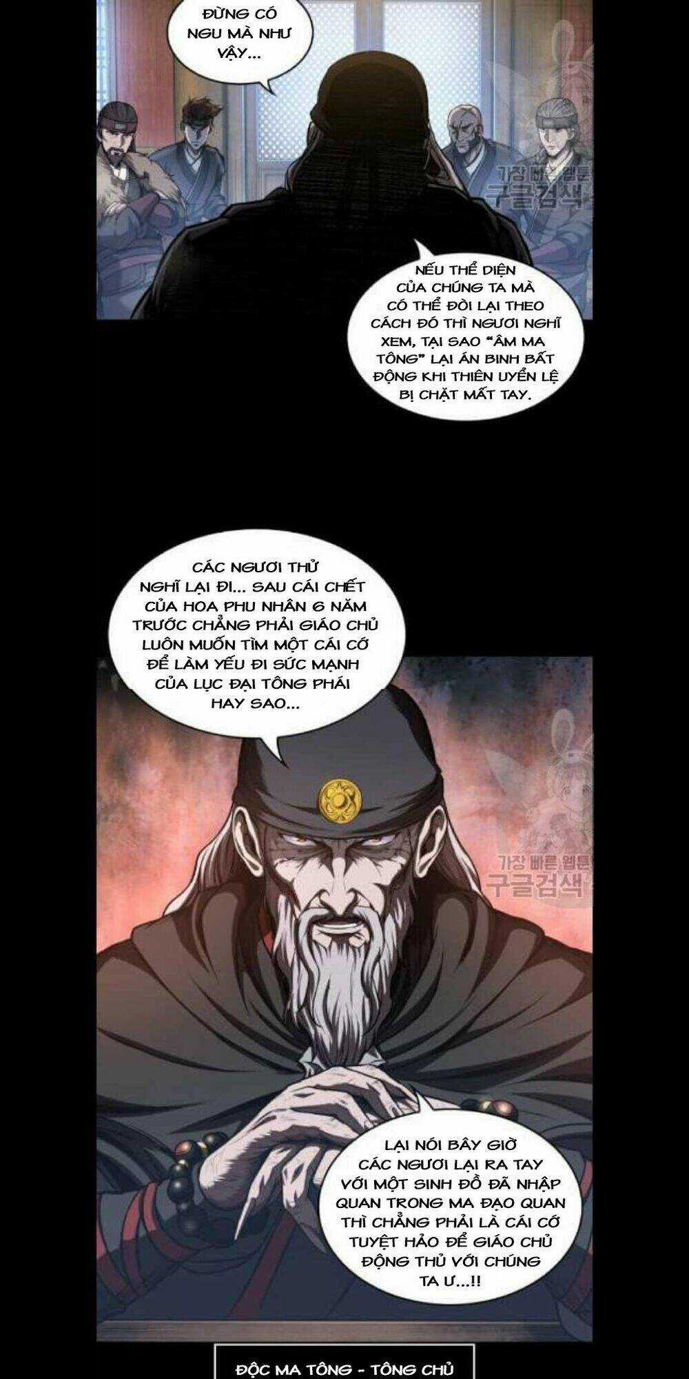 Ngã Lão Ma Thần Chapter 45 trang 6