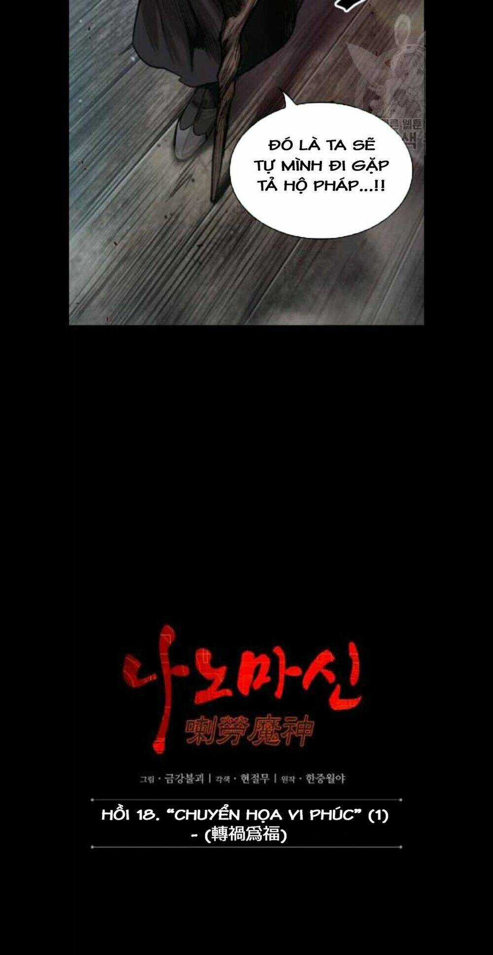 Ngã Lão Ma Thần Chapter 45 trang 9