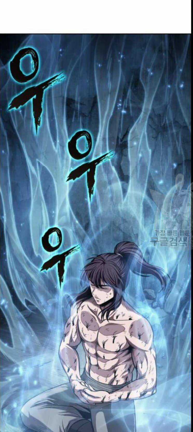 Ngã Lão Ma Thần Chapter 46 trang 13