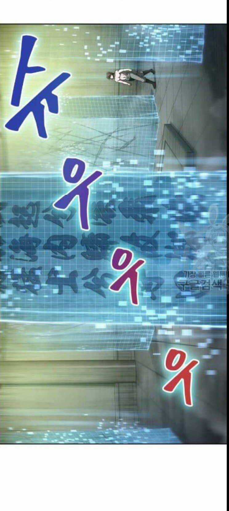 Ngã Lão Ma Thần Chapter 46 trang 49